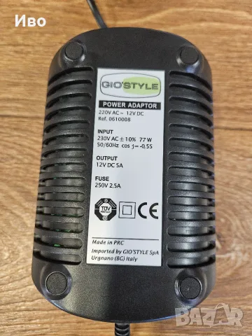 Захранващ адаптер Gio’Style 220V AC към 12V DC – Италианско качество за хладилни чанти, снимка 6 - Хладилни чанти - 55887326