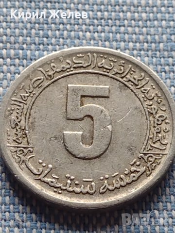 Монета Арабска стара рядка за КОЛЕКЦИОНЕРИ 40876, снимка 3 - Нумизматика и бонистика - 42803251