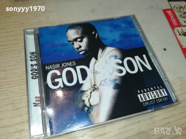 NAS CD 0105251206, снимка 4 - CD дискове - 50106693