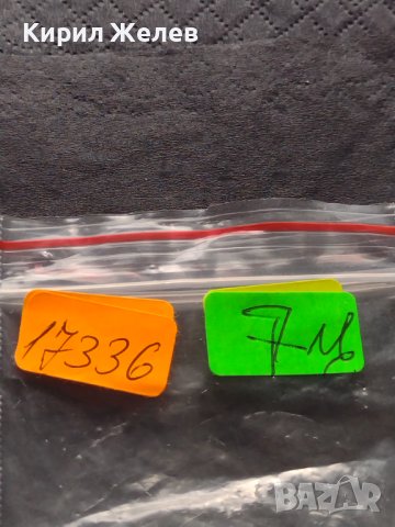 Рядък плакет ВТОРИ СЪВМЕСТЕН КОСМИЧЕСКИ ПОЛЕТ СССР - НРБ 17336, снимка 9 - Нумизматика и бонистика - 42712797