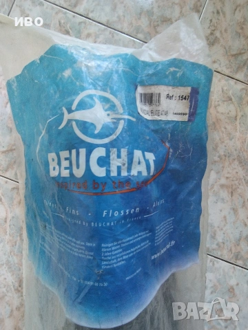 плавници Beuchat, снимка 5 - Водни спортове - 53141285