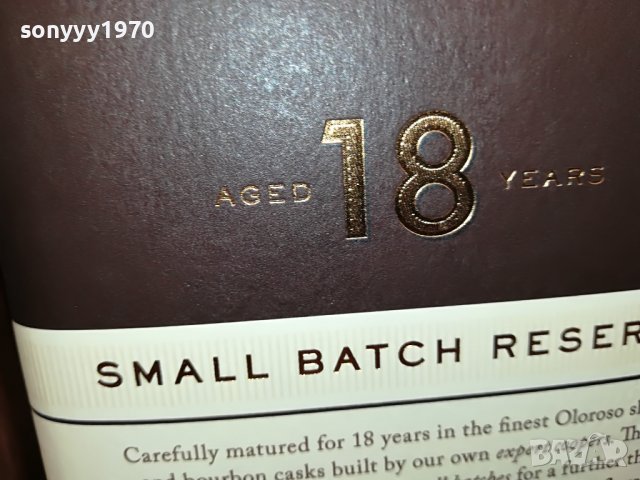 GLENFIDDICH 18-ПРАЗНО ШИШЕ И КУТИЯ ЗА КОЛЕКЦИЯ 1507221122, снимка 5 - Колекции - 37397762