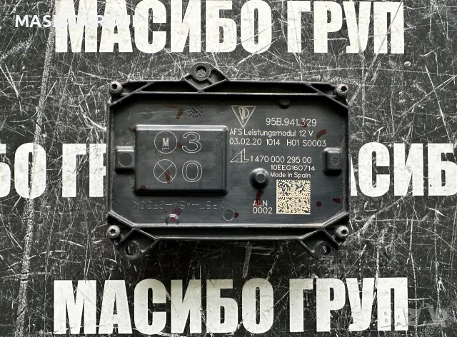 Баласт Led модул AFS платка за фар за Порше Porsche,95B941329