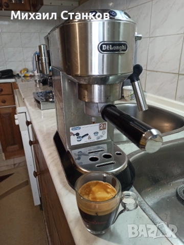 Кафе машина Делонги Дедика 