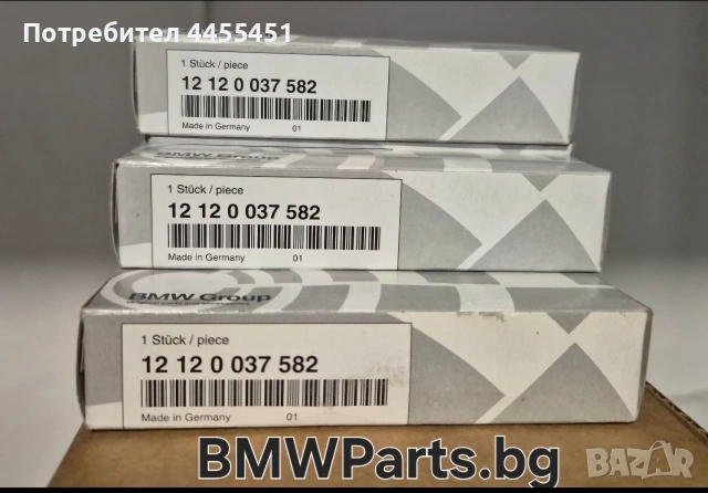 оригинални запалителни свещи BMW N55 12120037582