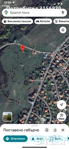 Продавам идеални части от земеделска земя в гр. Банкя, снимка 8 - Земеделска земя - 52662527