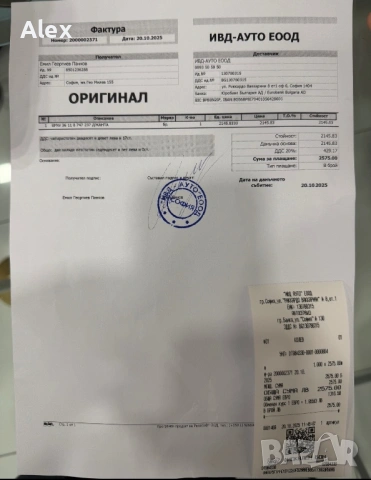 ОРИГИНАЛНА BMW 5 SERIES G30 G31 846M 20" M SPORT АЛУМИНИЕВА ДЖАНТА, снимка 2 - Гуми и джанти - 54352939