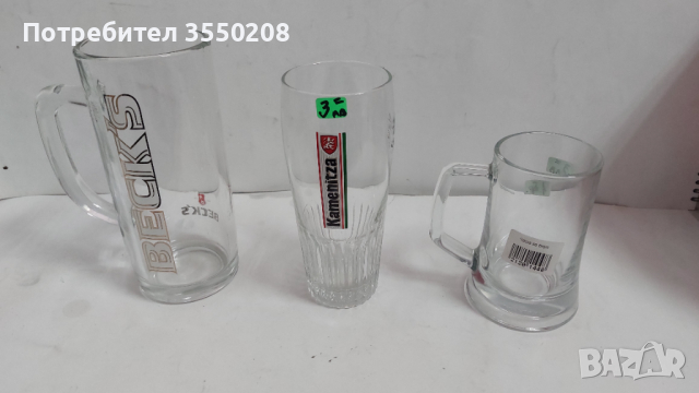 Чаша за бира, единични, снимка 1