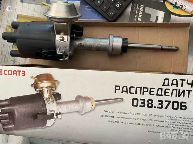 Lada/АВТОЧАСТИ ЛАДА ВАЗ ЖИГУЛИ 2101/2107