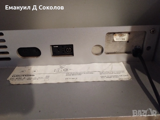 groundig compact center 430-2 предлага се като не работещ четете описанието моля , снимка 12 - Ресийвъри, усилватели, смесителни пултове - 53273513