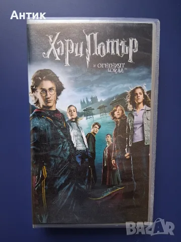 Колекция Видеокасети VHS Хари Потър 1 - 4 Част , снимка 4 - Други жанрове - 56296007