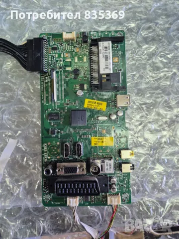 17MB62-1 - Работеща, снимка 2 - Телевизори - 47439450