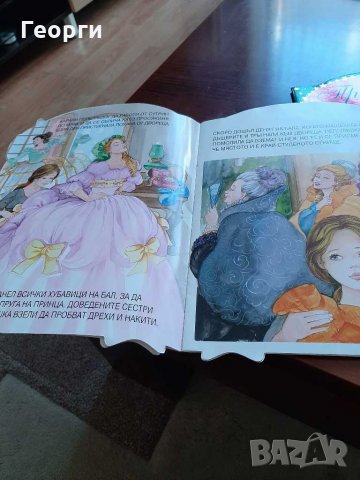 Принцеси и феи -книжки 2бр , снимка 2 - Детски книжки - 29124705