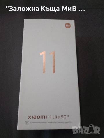 Xiaomi 11 lite 5G Кутия RAM 8GB Памет 128GB, снимка 1