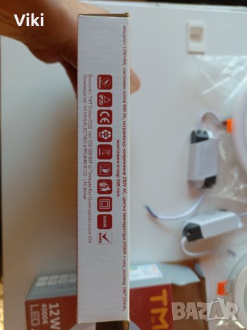 Led луни 12w с ефект нови , снимка 5 - Лед осветление - 39661166