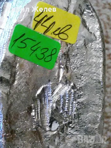 Сувенир метален 15438, снимка 12 - Колекции - 29233130