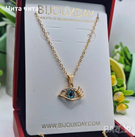 Колие “Blue Eye Spark”