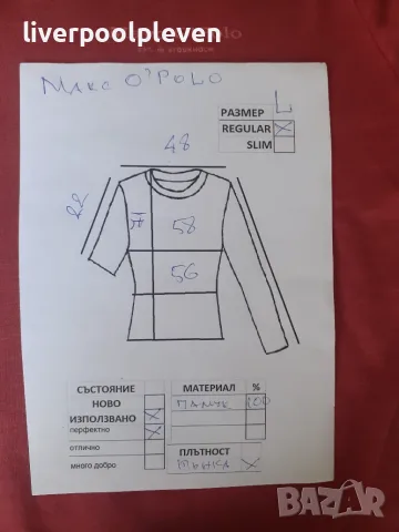 👉Marc O Polo Original L, снимка 6 - Тениски - 55973688