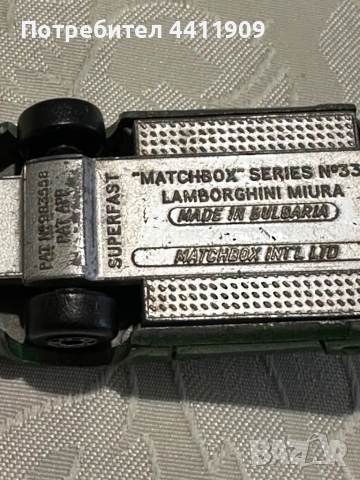 matchbox bulgaria , снимка 8 - Колекции - 53902534