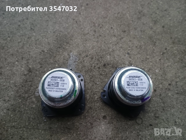 неодимови говорители BOSE 1", снимка 3 - Тонколони - 51798074