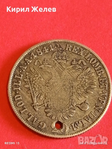 Сребърна монета 20 кройцера 1841г. Фердинанд първи Австрия за КОЛЕКЦИЯ 52994, снимка 14 - Нумизматика и бонистика - 53105254