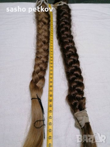 Купувам Коса