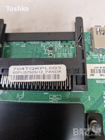 PHILIPS 50PUS7505/12  715GA564-M01-B00-005Y  715GA052-P02-008-003M  CCPD-TC495-008 TPT500-PV5D.Q, снимка 3 - Части и Платки - 53357161