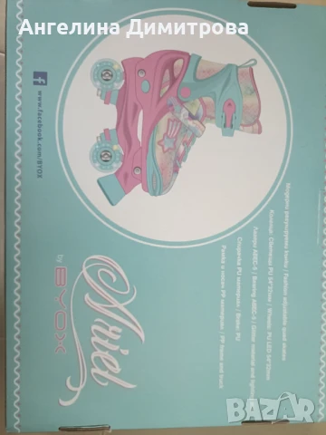 Регулируеми ролкови кънки , снимка 4 - Ролери, кънки - 50861536