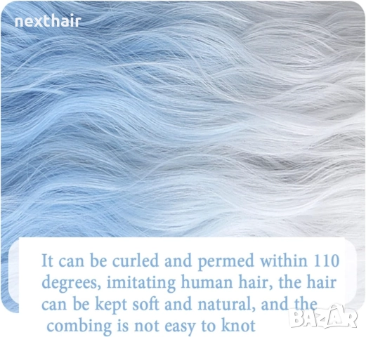 Чуплива аниме омбре перука бяла / синя, снимка 5 - Аксесоари за коса - 51731733