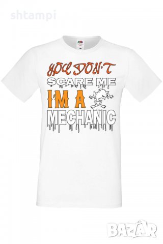 Мъжка тениска You Don't Scare Me I'm A Mechanic 1,Halloween,Хелоуин,Празник,Забавление,Изненада,, снимка 2 - Тениски - 38132243