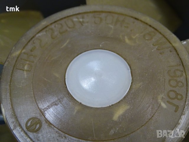 Вентилатор за машинни агрегати VAV140/501, ВН-2, снимка 8 - Резервни части за машини - 31800627