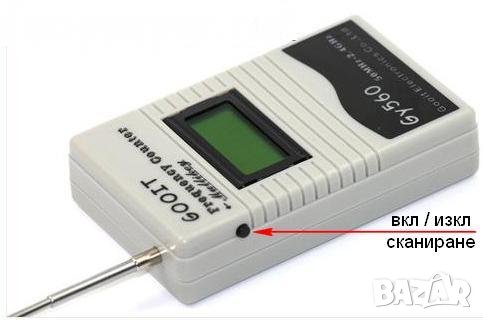 Детектор - честотен брояч, снимка 4 - Друга електроника - 28220294