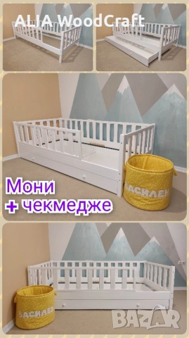 Детско легло с прегради | Модел: "МОНИ", снимка 3 - Мебели за детската стая - 41880632