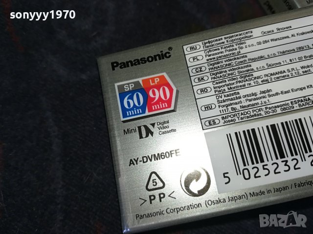 PANASONIC MINI DV CASSETTE 1910222007, снимка 12 - Аудио касети - 38386518