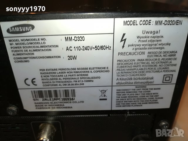 SAMSUNG MM-D320 USB/CD/TUNER/AMPLI 0205221749, снимка 13 - Ресийвъри, усилватели, смесителни пултове - 36631685