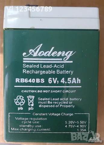 Акумулаторна батерия Aodeng 6V 4,5A, снимка 2 - Друга електроника - 50139816