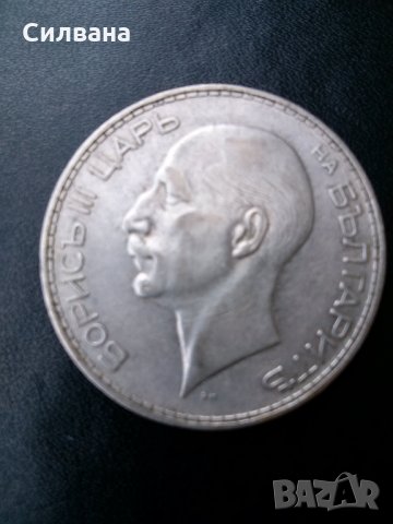 стара монета 100 лв., снимка 1 - Нумизматика и бонистика - 30360041