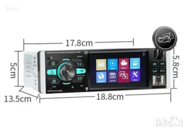 Авторадио - MP5, 4053AI - Гаранция 12 месеца , снимка 3 - Аксесоари и консумативи - 48480631