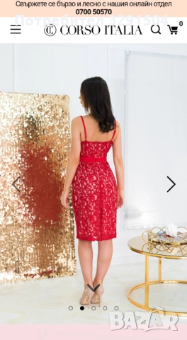 Червена рокля Corso Italia, снимка 2 - Рокли - 51502284