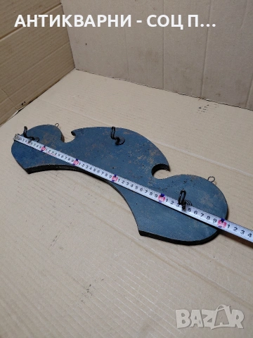 Соц Стара Закачалка. НОМЕР 1034., снимка 10 - Антикварни и старинни предмети - 54271630