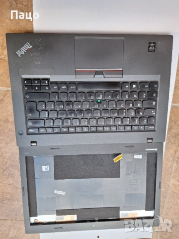 Lenovo ThinkPad L450