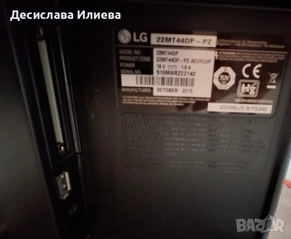 Телевизор LG 22MT44DP, снимка 2 - Телевизори - 52519971