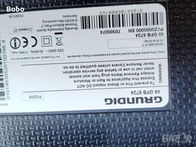 Power board ÀPDP-123A1, снимка 2 - Части и Платки - 48570740