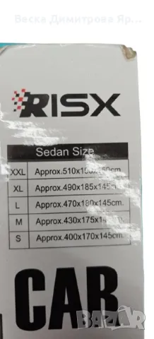 Луксозно покривало за колa - Защита от слънце, дъжд, сняг и прах, снимка 3 - Аксесоари и консумативи - 48922739