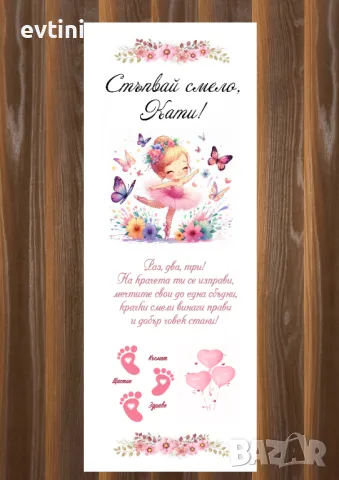 Платно за прощъпулник , снимка 10 - Други - 47503933