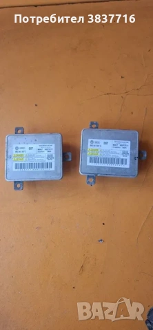 2 бр Баласт ксенонови фарове ксенон траф 8K0941597 Audi A1 8X A3 8P A4 8K A5 8T A6 A7 A8 Q3 Q5 Q7 VW