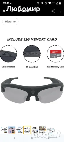 Слънчеви очила RERBO Full HD 1080p с UV защита и поляризирани лещи за открито и пътуване

, снимка 9 - Слънчеви и диоптрични очила - 50414159