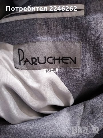 Мъжки костюм Paruchev, снимка 3 - Костюми - 35271600