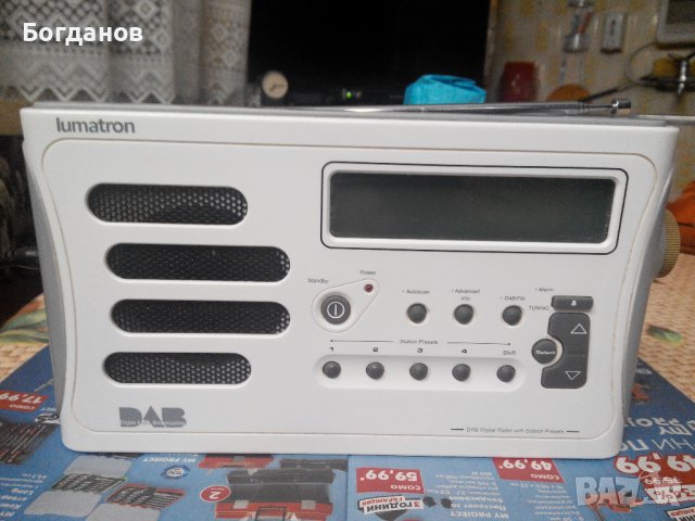 LUMATRON DAB-7 DAB-FM DIGITAL RADIO