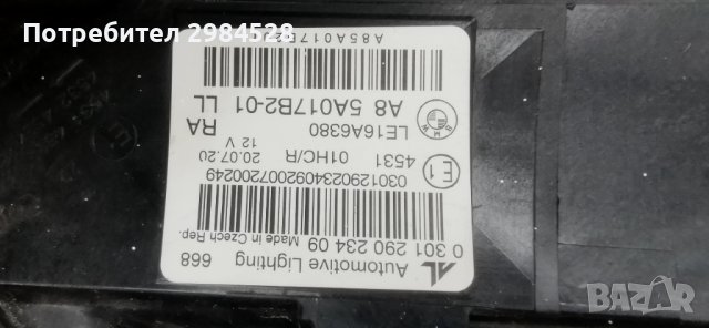 Десен фар за BMW 2 F45 F46 Facelift / БМВ 2 Ф45 Ф46 Фейслифт, снимка 11 - Части - 42915391